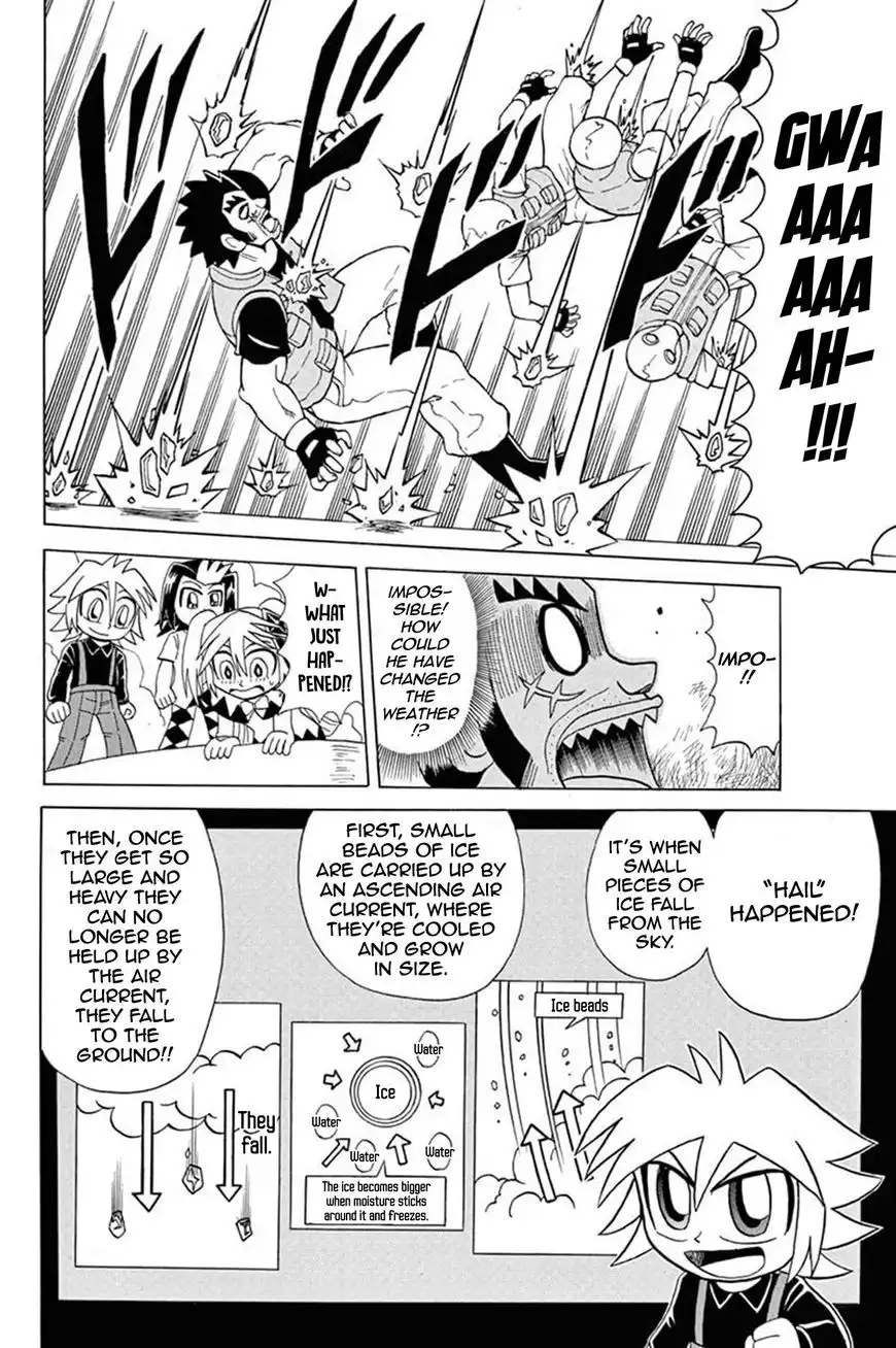 Kaitou Joker Chapter 49 30